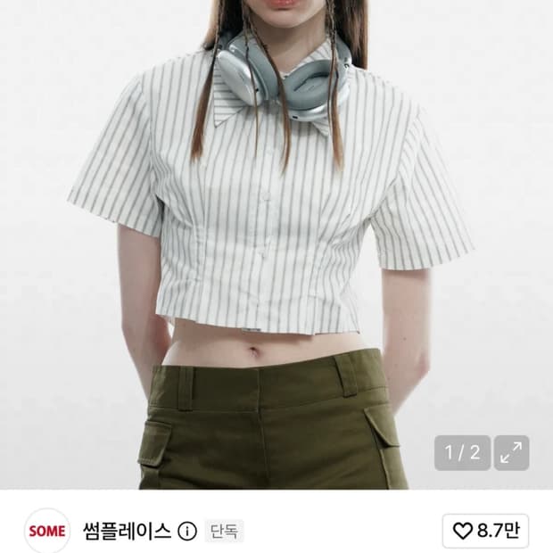 썸플레이스 스트라이프 크롭 반팔 셔츠