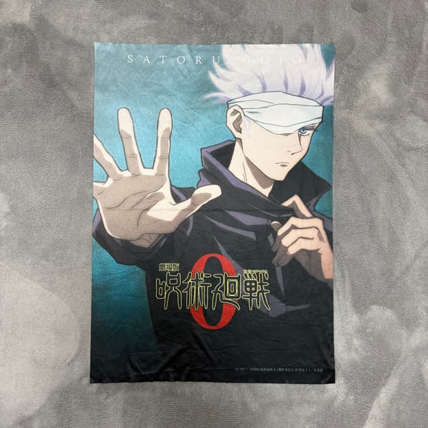 주술회전 고조 사토루 페브릭 포스터