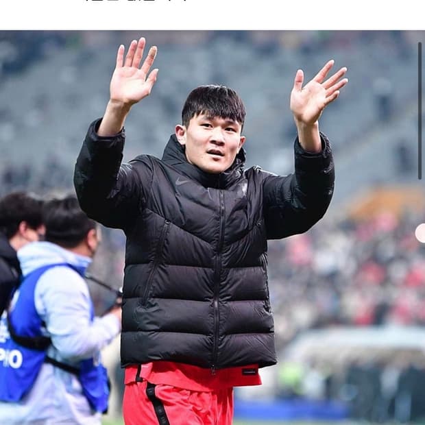 L,XL 나이키 축구 국가대표 20-22 지급용 패딩