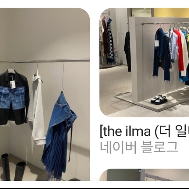 더일마 반집업티 2회착 *^^*