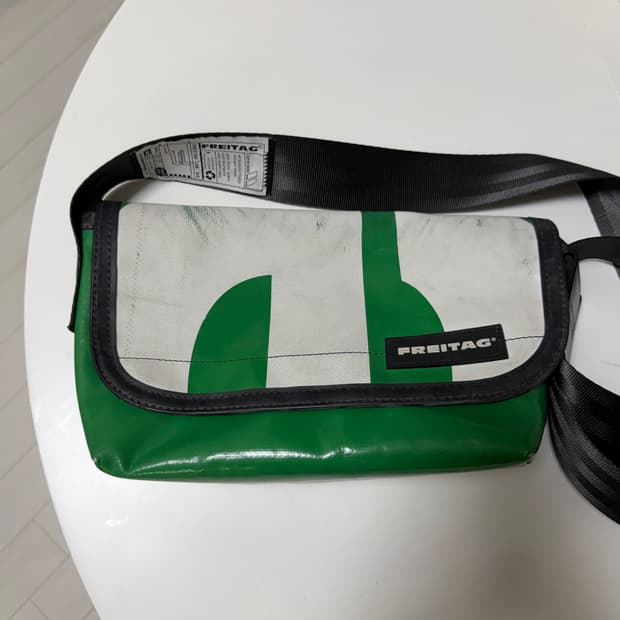 프라이탁 하파오 그린