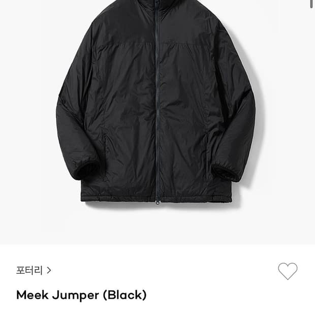 포터리 믹점퍼 블랙 1 새상품  