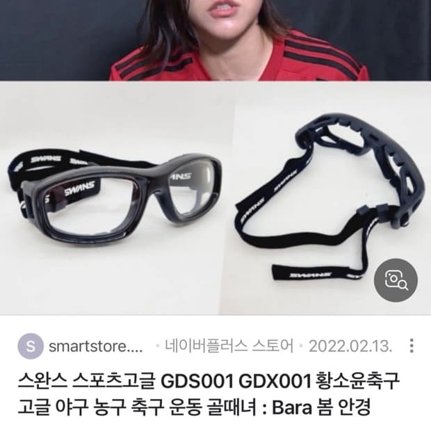 스완스 스포츠 고글 GDS001