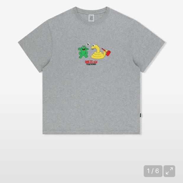 예스아이씨 반팔