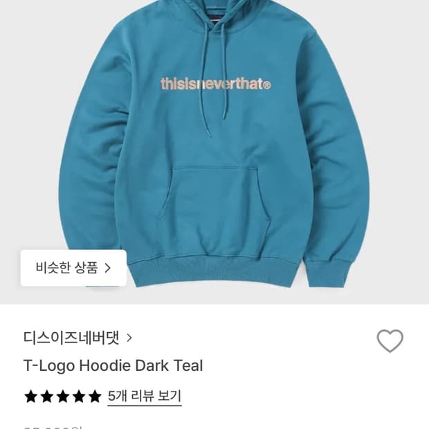 디네댓 후드티 S