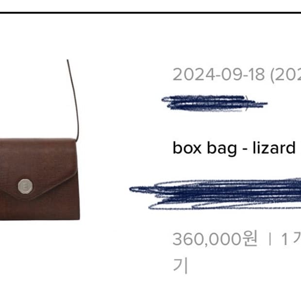 미닛뮤트 minitmute 박스백 (lizard brown)
