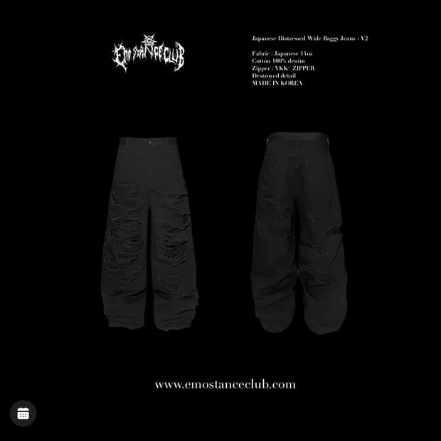 에모스탠스클럽 재패니즈 디스트로이드 배기진V2 2size