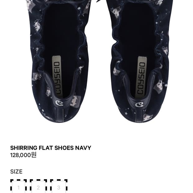 코이세이오 셔링 플랫 슈즈