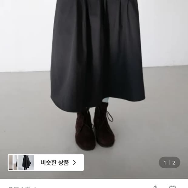 오무수히 더블 셔링 코튼 스커트