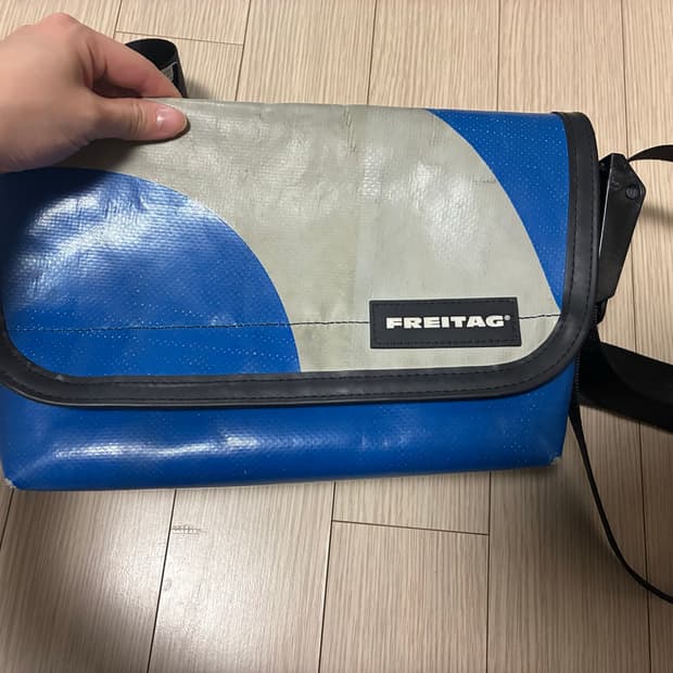 프라이탁 