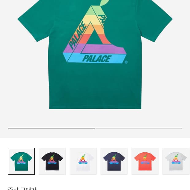 (중고/xl) Palace jobsworth 티셔츠 그린색상
