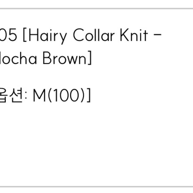 마이라이브러리 305 니트 M