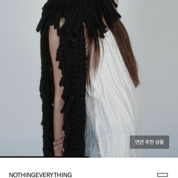 Nothing everything FRINGE Scarf 판매합니다