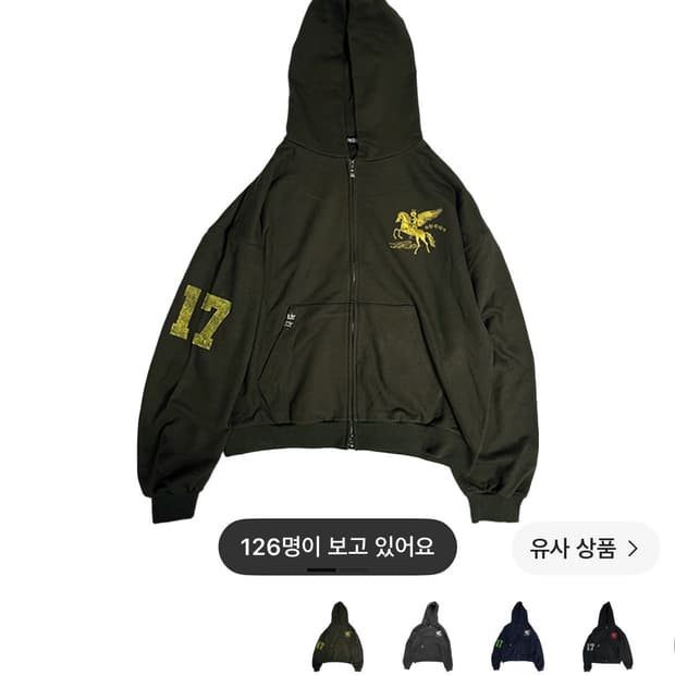 [1] 파코서플라이 카키 후드집업