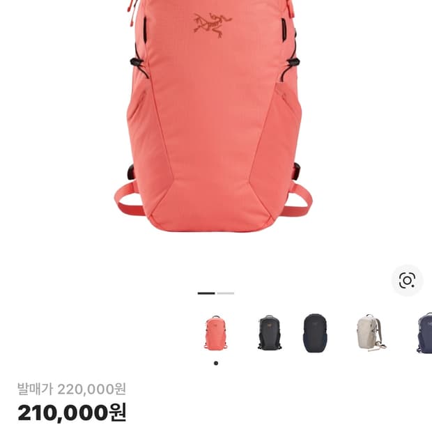 아크테릭스 맨티스 16 솔라스타