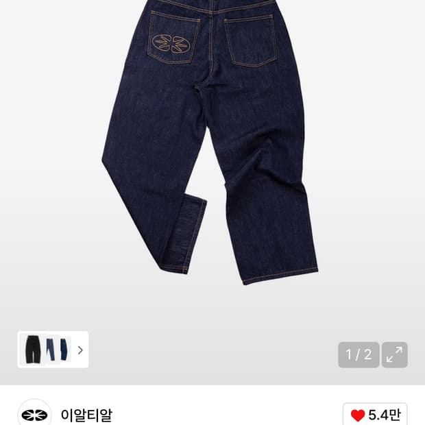 이알티알 인디고 데님