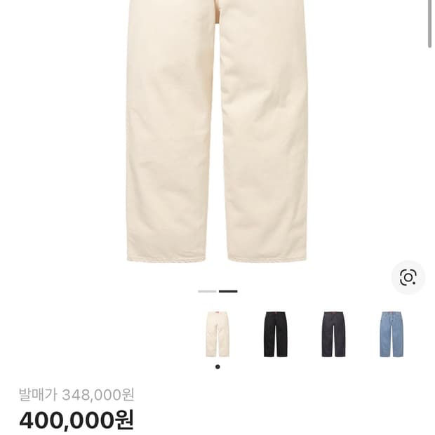 구매) 슈프림 배기 셀비지  진 내추럴 32 구해요