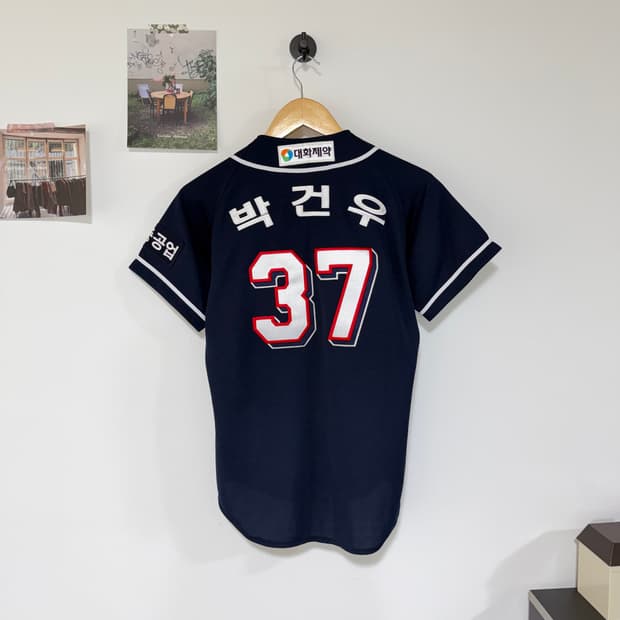 [85] Fila 두산베어스 박건우 유니폼