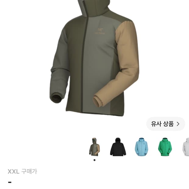 아크테릭스 아톰 후디 램파이어 타츠 포리지