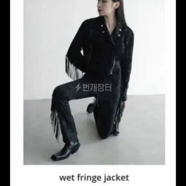 Bohemian seoul Fringe pt