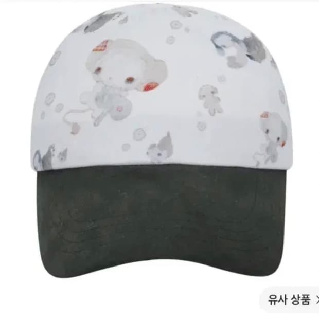 코이세이오 타이니 월 메쉬캡 차콜