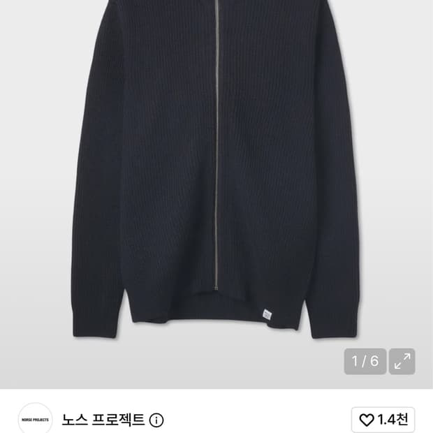 노스프로젝트 집업니트 m