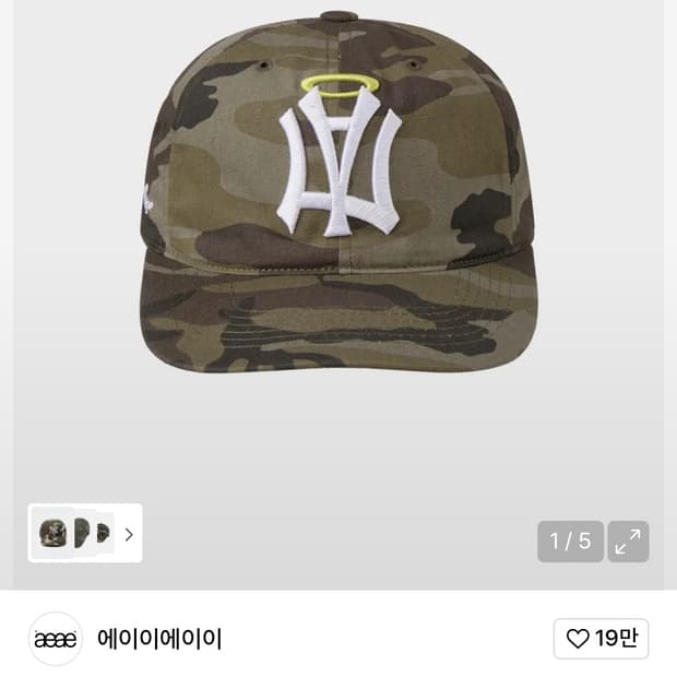 Aeae AE SYMBOL ANGEL WING CAP [CAMO]