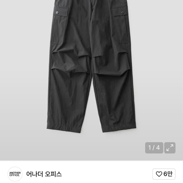 어나더오피스 M51 필드팬츠 판매합니다 (2사이즈)
