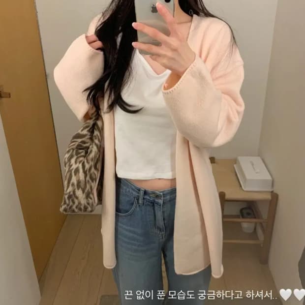 🌸당일배송) 유솝 yousoap soi 소이 랩 가디건 라이트핑크