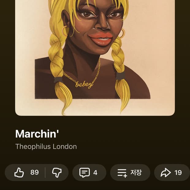 노래한곡추천올립니다.