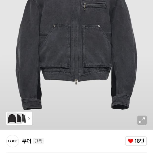 쿠어 워크 자켓 L