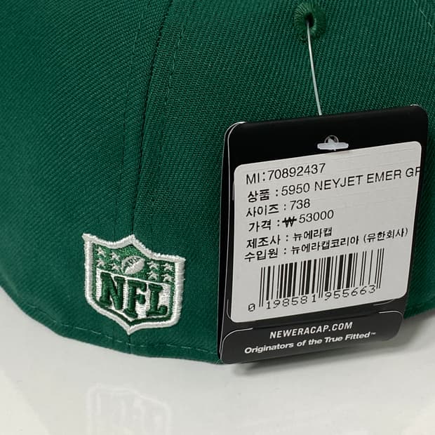뉴에라 NFL 뉴욕 제츠 59fifty(5950) 에메랄드 그린