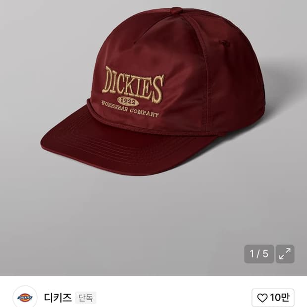 디키즈 1922 사틴 볼캡 Burgundy