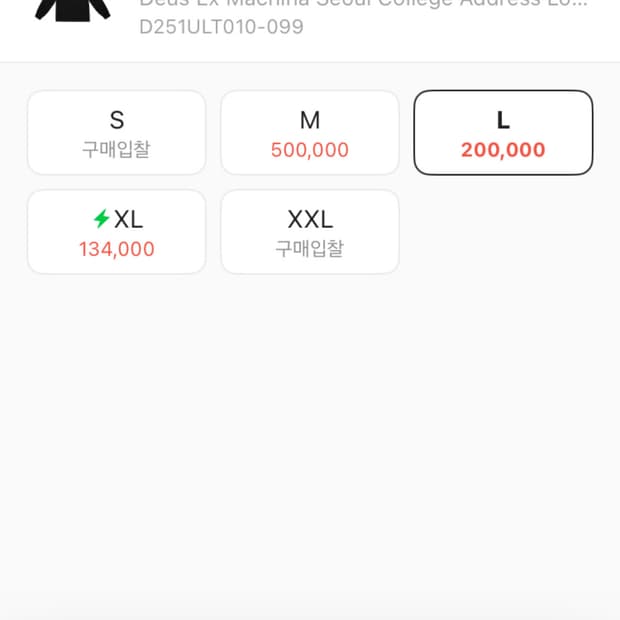 데우스엑스마키나 서울컬리지 롱슬리브 L