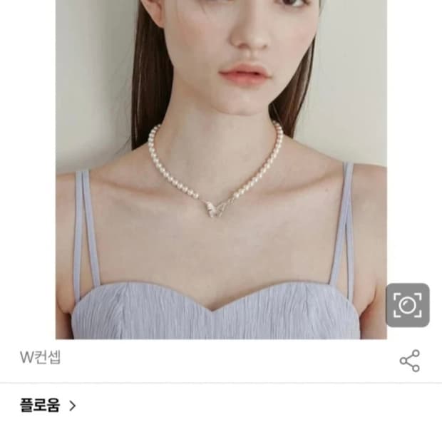 플로움 나비 진주 목걸이