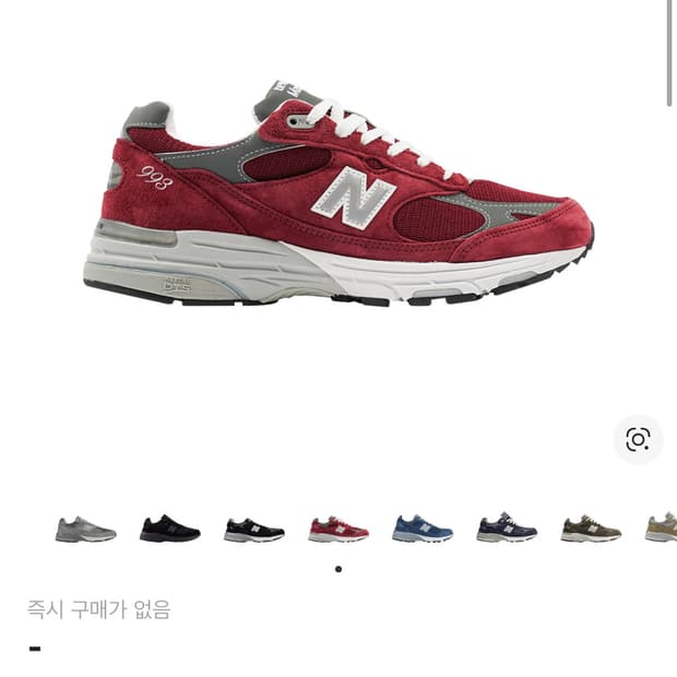 [275] 뉴발란스 993 버건디