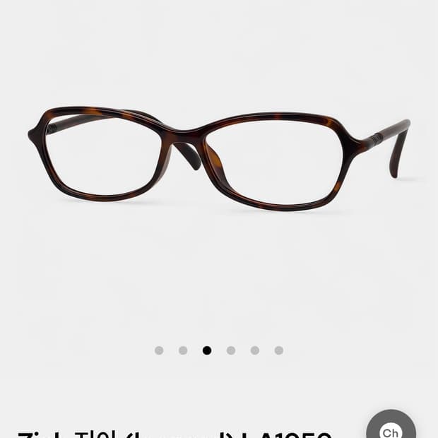 아디제) adige 공용 호피 가류 y2k 긱시크 안경 새것 풀구성품