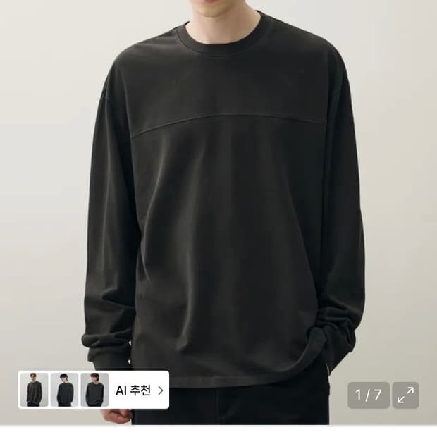 (XL) 드로우핏 피그먼트 핑거홀 루즈 긴팔 티셔츠 롱 슬리브 판매