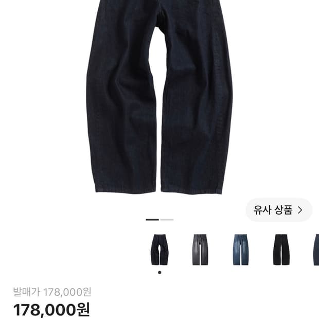 해칭룸 와이드커브진 3 