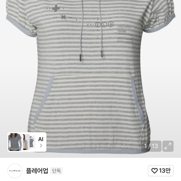 Muta Hoodie (FL-156_Stripe)