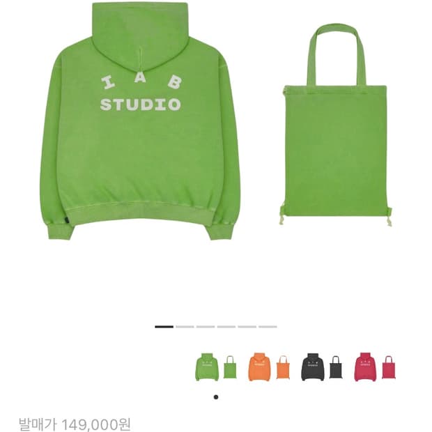 아이앱 스튜디오 후드티 + 에코백 세트 그린