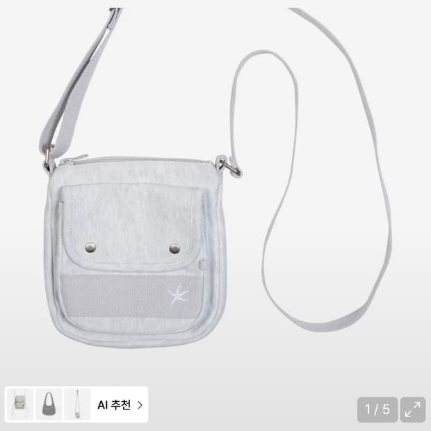 더콜드디스모먼트TCM starfish mini crossbag 크로스백