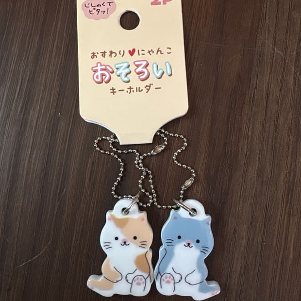 고양이 마그넷 키링 