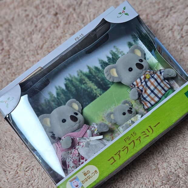 실바니안패밀리 코알라가족 미개봉