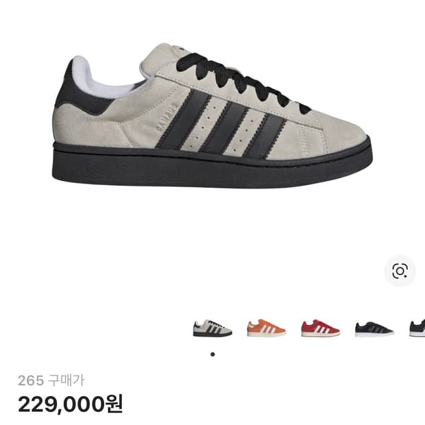 아디다스 캠퍼스 00s 265