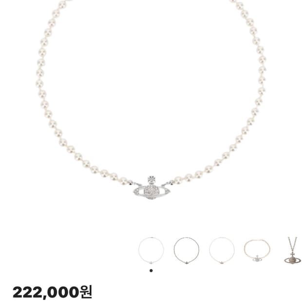 비비안웨스트우드 미니 펄 바스 릴리프 네클리스 판매