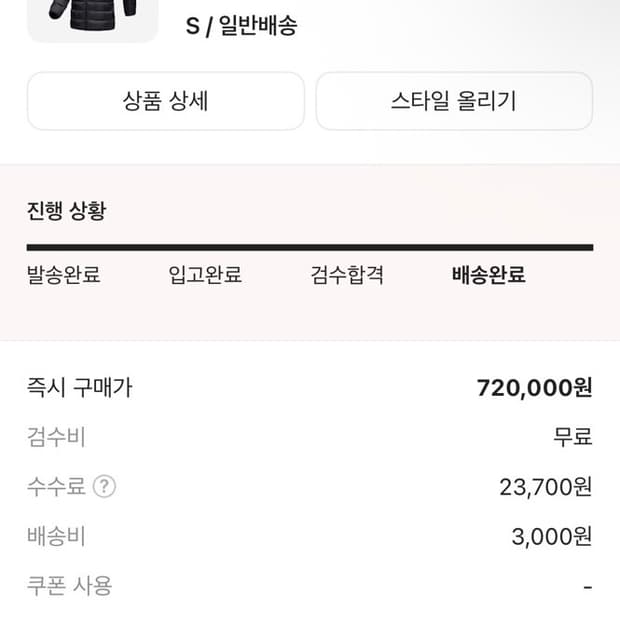 아크테릭스 토륨 후디 s
