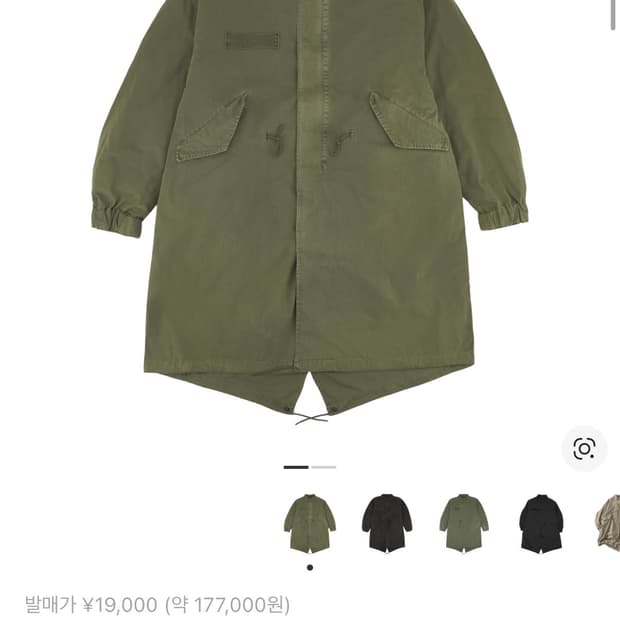 프릭스 스토어 M-65 라이너 세트 페이디드 올리브 S