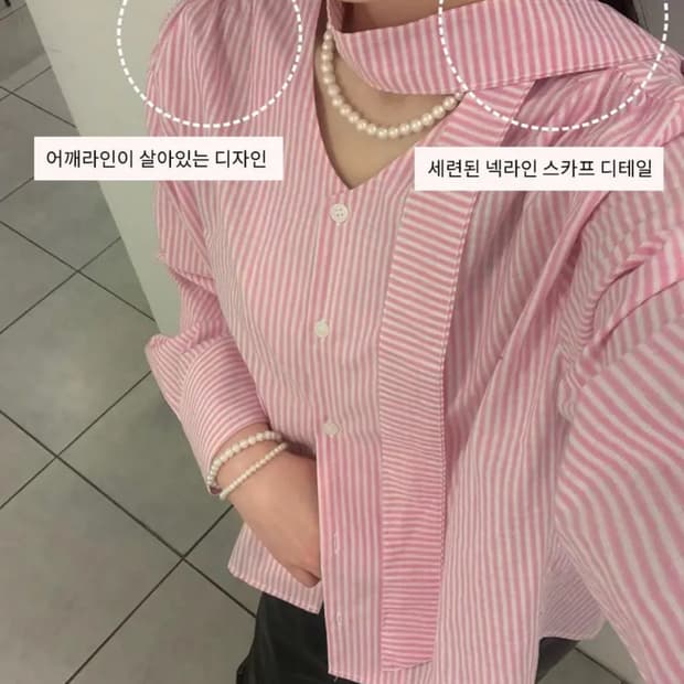 넥 스카프 타이 블라우스 스트라이프 셔츠