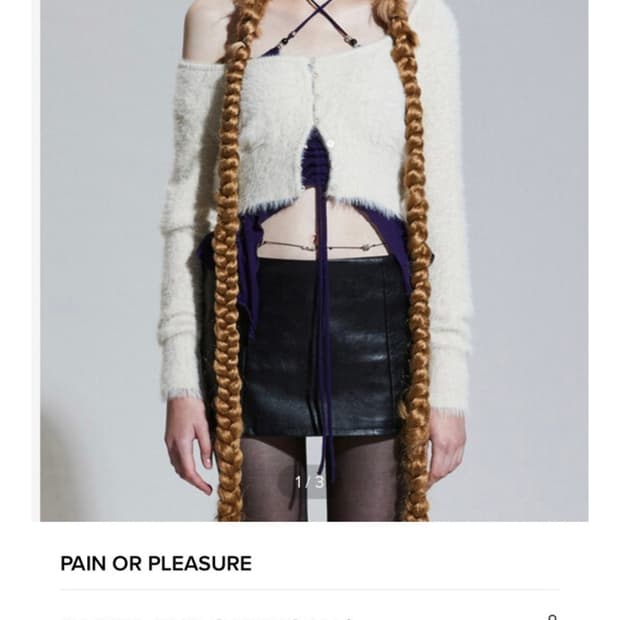 페인오어플레져 라비타 퍼 가디건